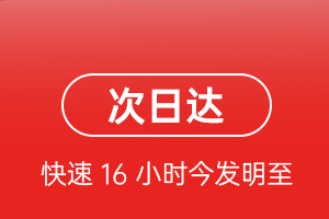 腾冲驼峰航空货运航空货运 航空货运