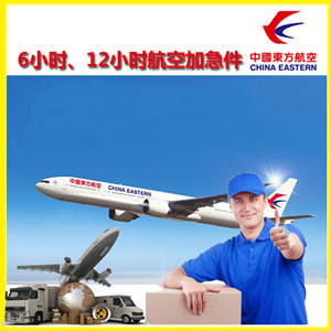腾冲驼峰航空货运公司谈空运的四大作用是什么